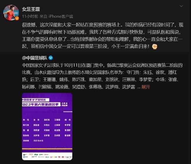 罗马总监平托在赛前表示，罗马会在非洲杯之前尝试在冬窗签下一名新的后卫，以替代受伤的斯莫林、库姆布拉和恩迪卡，你的期望是什么？“冬窗补强？我希望我们能够签下高水平的球员，对于其他球队来说很容易，但对于我们来说很难。